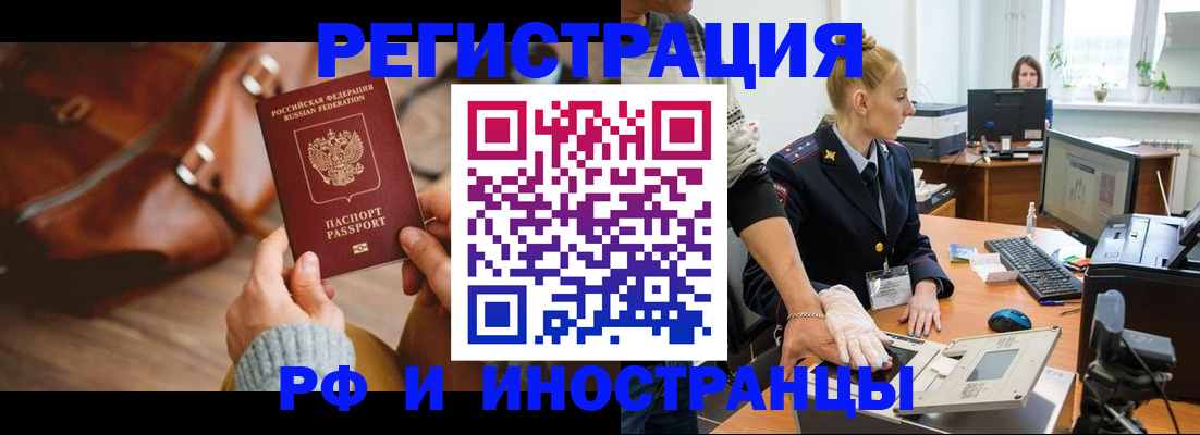 регистрация для дет. сада в Сасово